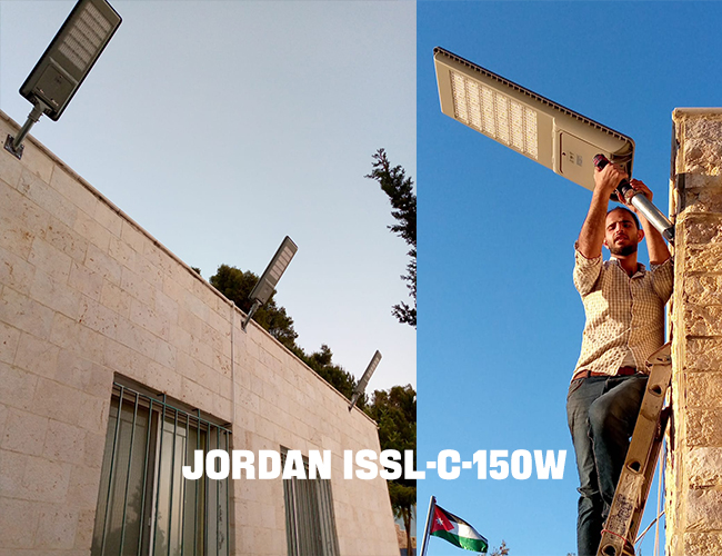 Lampe intégrée solaire