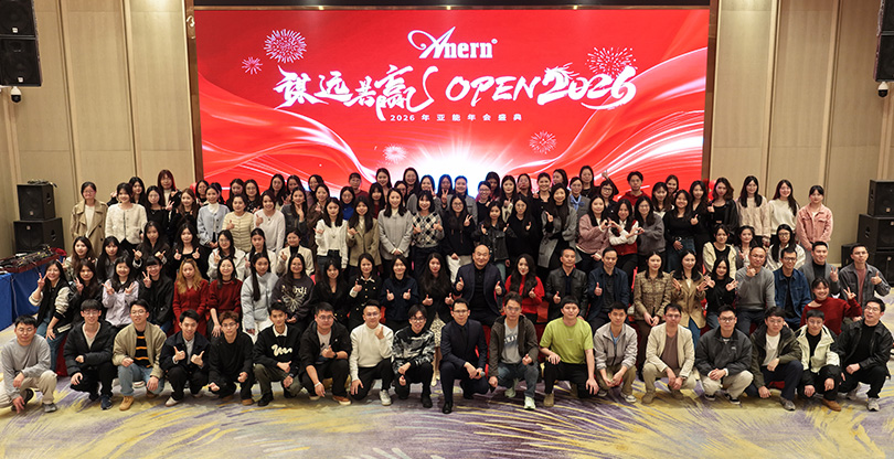 La conférence annuelle d'Anern 2026 tenue avec succès!